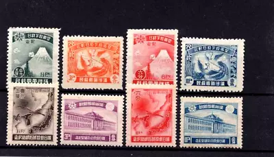 Manchukuo China Japan Emperor Visit & Postal Convention Sets (10f Visit No Gum) • $10.50