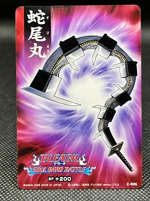 Zabimaru BLEACH SOUL CARD BATTLE BANDAI 2008 Taito Kubo Japan Z006 • $10