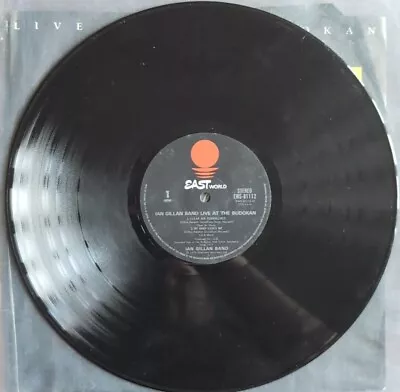Ian Gillan Band Live At The Budokan Vinyl Record VG+ EWS81112 1978 • £14.50