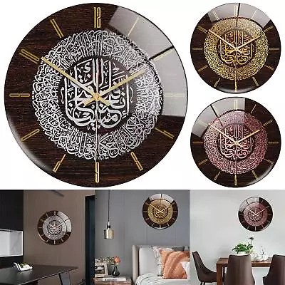 Round Acrylic Silent 12 Inch Islamic Non-Ticking Modern Wall Clock For Loft Gift • $23.32