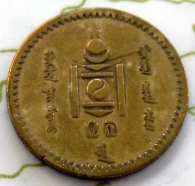 Coin Mongolia 5mongo 1937 Xf 173-174-1 • $27.50