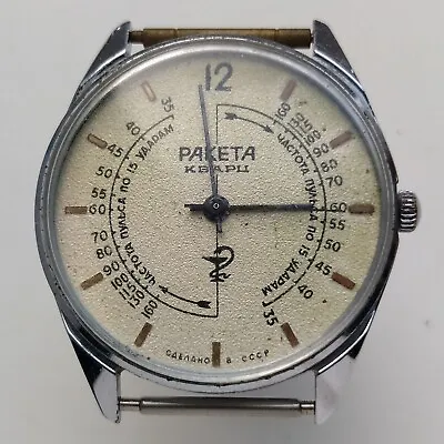 Vintage RAKETA MEDICAL Pulsometer 7 Jewels 2356 USSR Soviet Quartz Wristwatch. • $85