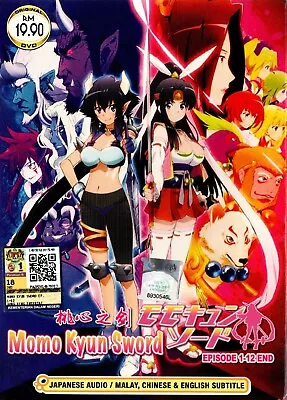 Dvd~anime Momo Kyun Sword Vol.1-12 End English Subtitle Region All + Free Ship • $19.79