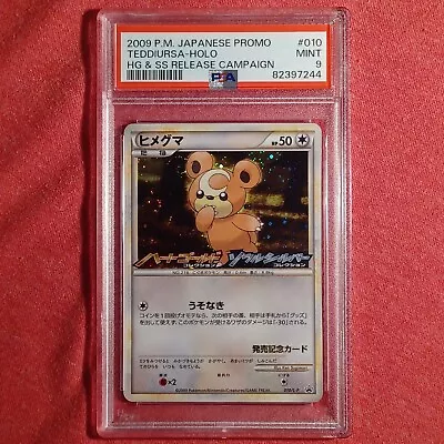 Pokemon Japanese Legend Prize Promo: Teddiursa 010/L-P Holo - PSA 9 • $36.43