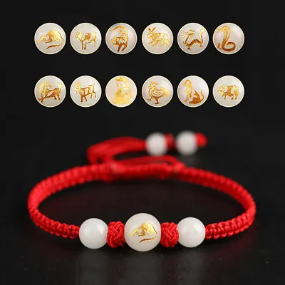 Women Men Chinese Zodiac Luminous Bracelet Braided Adjustable Good Luck Red Rope • $3.02