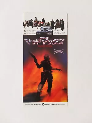 Mad Max (1979) Japan Movie Ticket Stub – Mel Gibson • $45