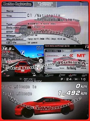 Wangan Maximum Tune 3DX+ ~ R35 SpecV ~ C1 ~ W/Namco Racing Meter ~ *fixed Name* • $8