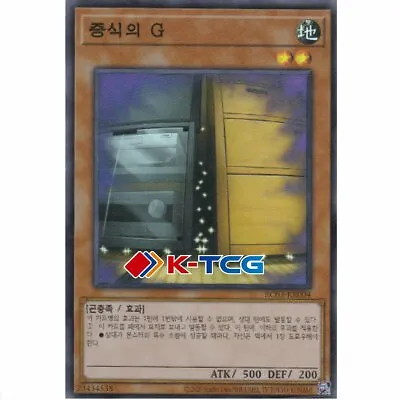 Korean Yugioh Card  Maxx C  RC03-KR004 Super Rare • $9.37