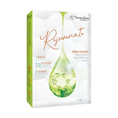 [MY BEAUTY DIARY] Rejuvenate Pore Refining Hydrating Facial Mask 5pcs/1box NEW • $16.19