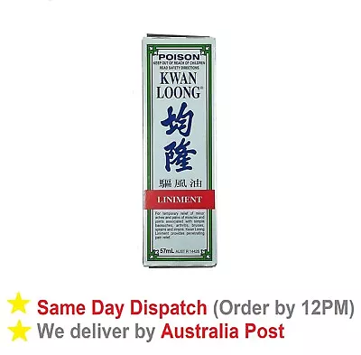 Kwan Loong Liniment 57ml (Australian Health Department Approval) • $28.50