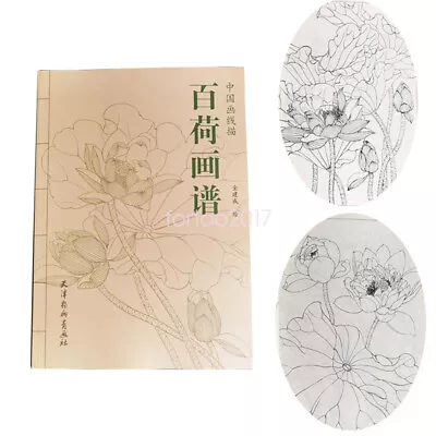 Lotus Leaf Drawing Sketching Calligraphy Sheet Tattoo Flash Book Reference • $17.31