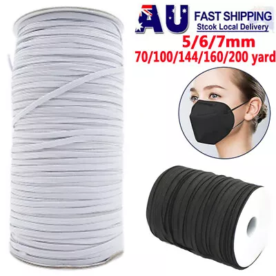5mm 6mm 7mm DIY Braided Elastic Band Cord Stretch String Knit Sewing Straps Rope • $8.67