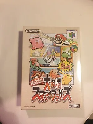  Super Smash Bros. Sealed Unopened For Nintendo 64 N64 JAPAN  • £2499.99