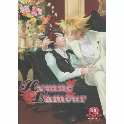 $49.90 • Buy Dragon Ball Yaoi Doujinshi Hymne L'amour Goku X Vegeta Master Butler
