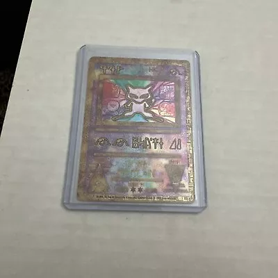 Ancient Mew Pokemon 2000 Movie Promo Holo Card ! • $2.99