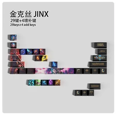 League Of Legends Jinx Keycaps 29 Set | OEM Profile | Gaming | Anime | Custom • £29.99