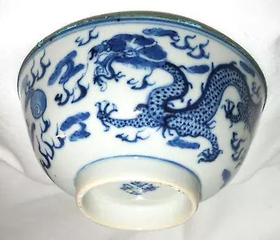 Antique Chinese Qing Dynasty B&W Bowl W. Dragons Chasing Pearl Motif  (JSt)#9 • $90