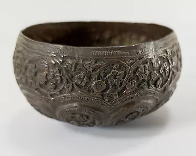 Antique 19th Century Persian Or Turkish Copper Bronze Repousse Alms Bowl • $100