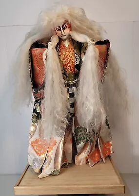 VTG 22  Japanese Nishi Kagamijishi White Hair Kabuki Dancer Doll-Rare-on Base • $130