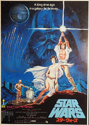 A New Hope 1977 George Lucas Star Wars Japanese Chirashi Mini Movie Poster B5  • $22.99