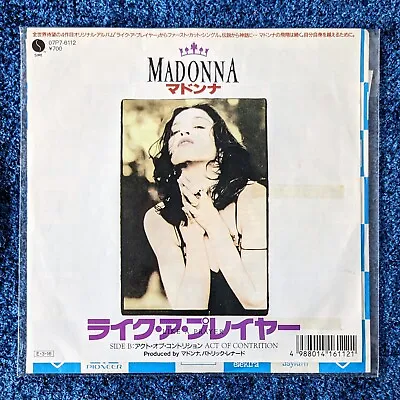 MADONNA LIKE A PRAYER JAPAN PROMO 7'' VINYL 1989 45rpm WHITE LABELS • $140