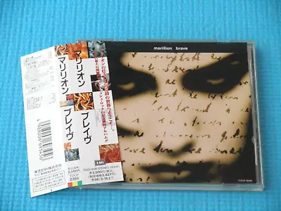MARILLION Brave 1994 OOP CD Japan TOCP-8186 OBI • $10.64