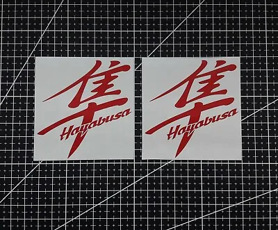 Suzuki Hayabusa Logo Helmet Decal Vinyl Sticker ( 2x Red Colour 7X7 Cm Approx )  • £3.60