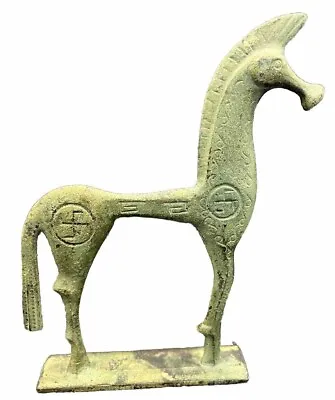 Trojan Greek Horse Statue Metal Copper Patina 5” W 6.5” H • $24.95