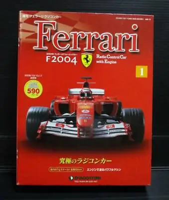 DeAGOSTINI Scuderia Ferrari F2004  1/8 Scale Unassemble RC Model Kit Set Kyosho • $2179.98