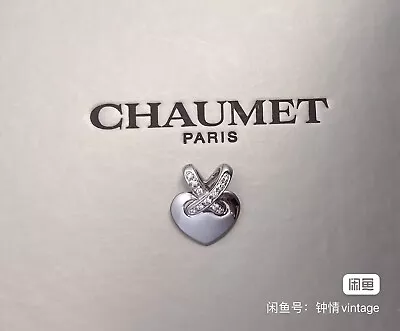 18K Gold Chaumet Paris Lien De Heart Diamond Pendant • $900