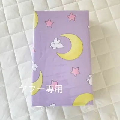 Sailor Moon Duvet & Pillow Cover Bandai Polyester Unused In Japan • $208.99