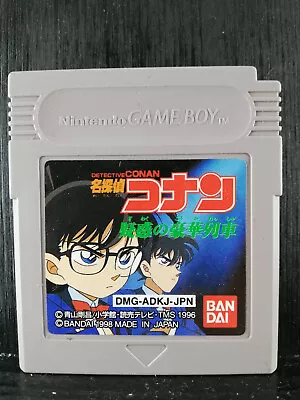 Meitantei Conan: Giwaku No Gouka Ressha- Nintendo Game Boy - 1996 - Japan Import • $15.50