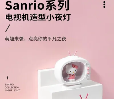 Sanrio X Hello Kitty Bed Light Lamp • $44