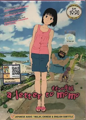 DVD Anime A Letter To Momo (2011 Film) English Subtitle • $19.57