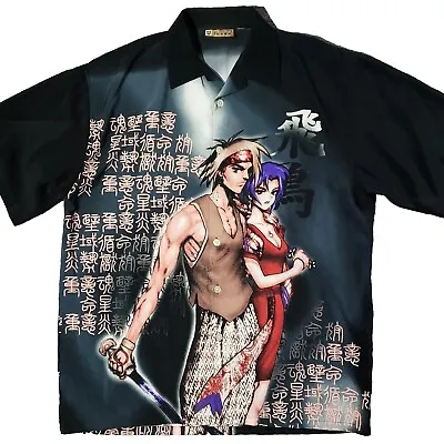 Anime Manga Swords Shirt Mens XL Button Up SS Veezo • $129.99