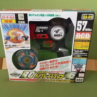 Beyblade 2002 RC Radio Control Dranzer V2 High Power Custom 57MHz TAKARA TOMY • $113.81