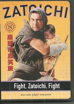 $9.99 • Buy Zatoichi - Fight, Zatoichi, Fight (DVD) Shintaro Katsu WITH POSTER FREE SHIPPING