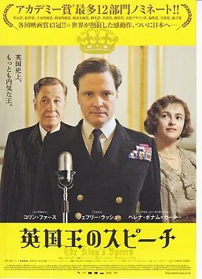 THE KING'S SPEECH-Original Japanese Mini Poster Chirash • £12.83