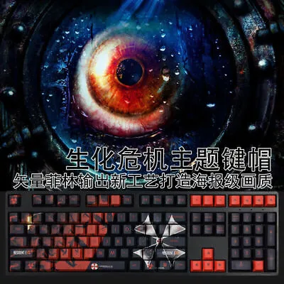 Resident Evil Umbrella Corporation Black Red PBT Keycap For Cherry MX Mechanical • $47.28