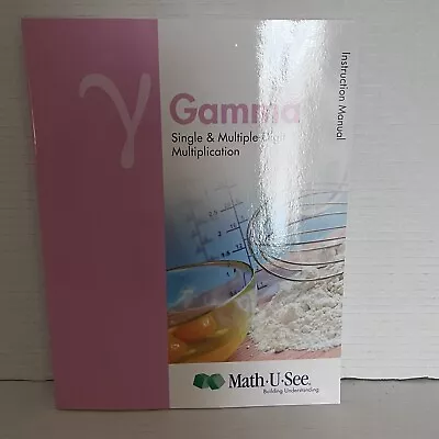 Math-U-See Gamma Softcover Instruction Manual Multiplication Homeschool 2012 • $18