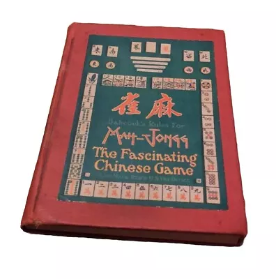 Babcock's Rules For Mah-Jongg Fascinating Chinese Game RaRe AnTiQuE 1924 HC Book • $59.99