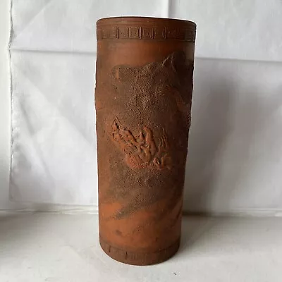 Vintage Japanese Terracotta Brush Pot Vase 10  Dragon Motif • $2.99