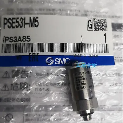 $24.68 • Buy SMC PSE531-M5 Pressure Sensor, Vacuum Switch New ✦KD