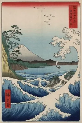 JP27 Vintage Japanese Sea Satta In Suruga Province Art Poster Print A4/A3/A2/A1 • £7.25