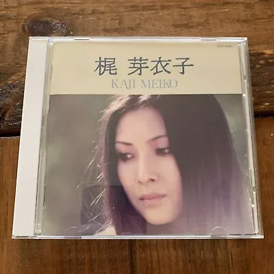 CD MEIKO KAJI BEST 20 SONGS Japan CD Complete Collection • $15