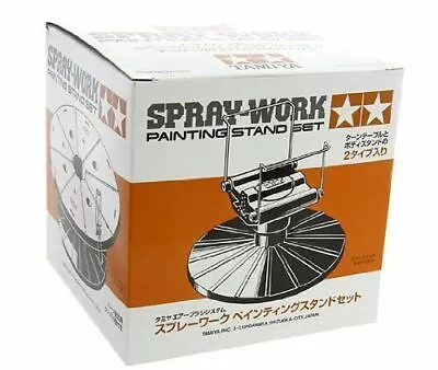 Tamiya Japan 74522 SPRAY-WORK PAINTING STAND Carousel SET • $25