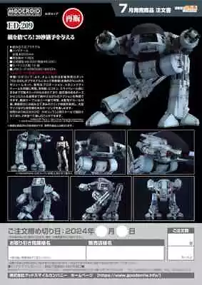 RoboCop ED-209 (re-run) Model Kit Goodsmile MODEROID JULY • $83.82