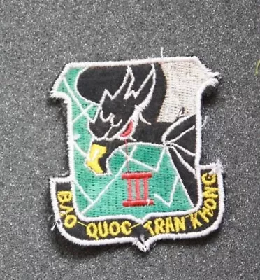 VNAF 3th Division  Emblems At Tan Son Nhut Air Base • $24