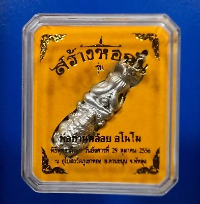 $8.99 • Buy Takrut Naga Phra Pidta RaHu Talisman Takrud Pendant Thai Buddha Amulet