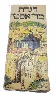 Vintage Judaica Haggadah For PassoverThe Trieste Haggadah • $49.99